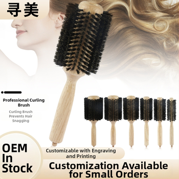 Дървен ролков гребен със свинска четина, опашна игла за разделяне на кичури и оформяне на къдрици