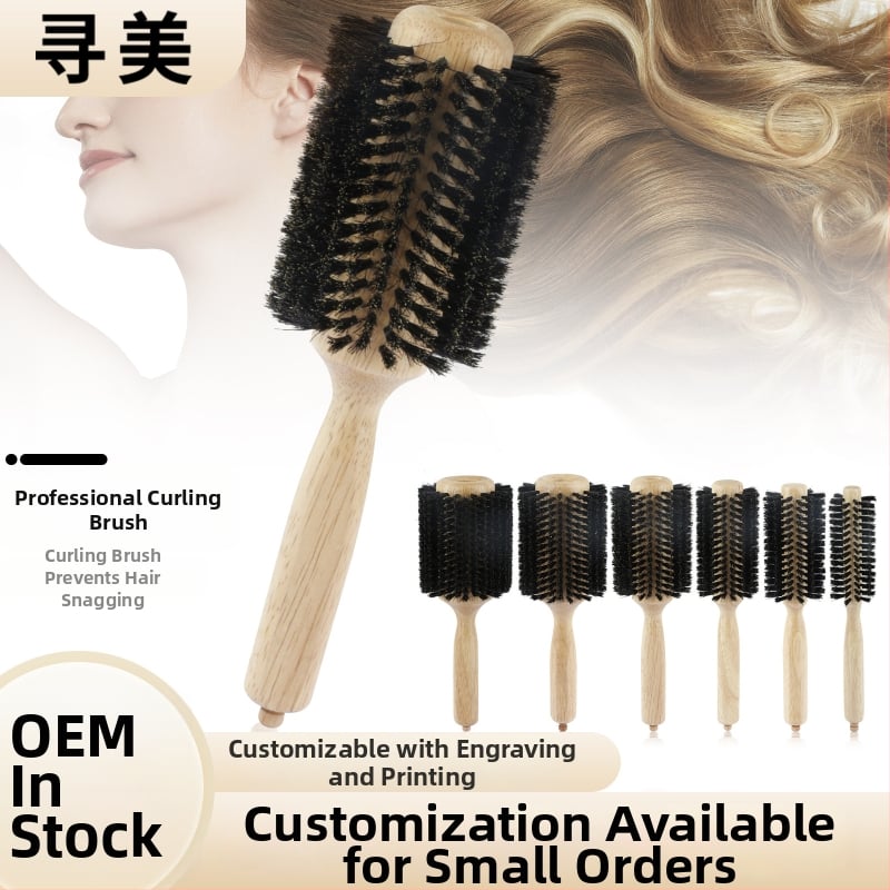 Дървен ролков гребен със свинска четина, опашна игла за разделяне на кичури и оформяне на къдрици