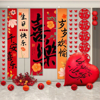 Διακόσμηση μπαλόνι από χαρτί, μορφή ουράς, τύπος πτώσης προς τη Γη, χωρίς λογότυπο