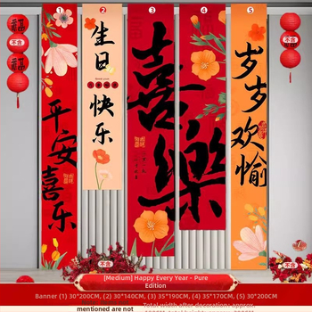 Διακόσμηση μπαλόνι από χαρτί, μορφή ουράς, τύπος πτώσης προς τη Γη, χωρίς λογότυπο