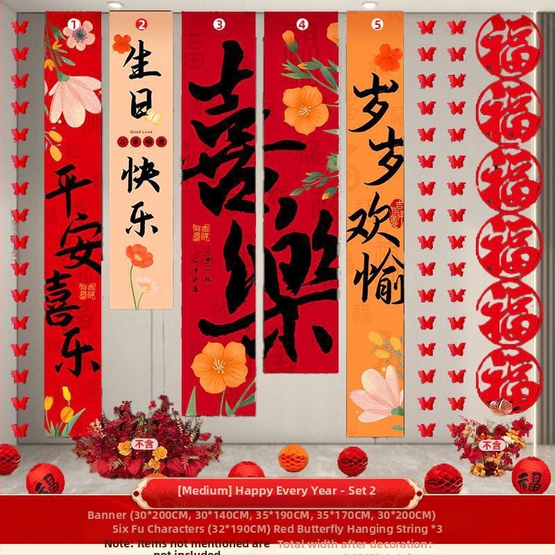 Διακόσμηση μπαλόνι από χαρτί, μορφή ουράς, τύπος πτώσης προς τη Γη, χωρίς λογότυπο