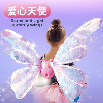 Светещи електрически крила на пеперуда за деца — подвижни крила със светлина и музика, пластмасова задна украса; за възраст 4–6 г.; 3C сертифициран (код 2023182202042649)