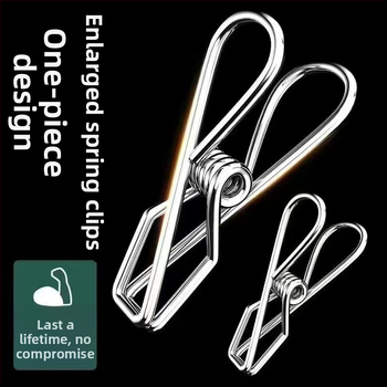 Ατσάλινο κλιπ για στέγνωμα, κρεμάστρα πολυλειτουργική αποθήκευσης για κάλτσες και ρούχα, Μοντέλο 009, πτυσσόμενο