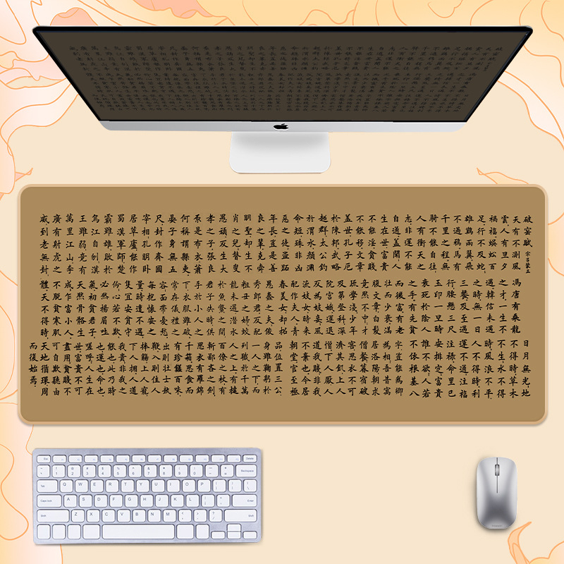 Гумирана подложка за бюро, двустранна, нехлъзгаща, OEM персонализиране, мотиви поезия и живопис