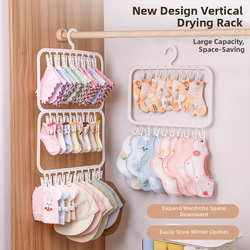 Βρεφική κρεμάστρα ντουλάπας με πολλά κλιπ — πλαστική, μοντέλο 2619; διπλό επίπεδο με 18 κλιπ και τριπλό επίπεδο με 26 κλιπ; κατάλληλη για ρούχα, παντελόνια και γραβάτες