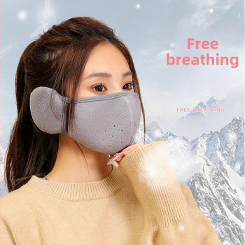 Several Treasures 2-in-1 maska s ochranou uší pre zimu, unisex dospelí, uvedenie jesene 2024