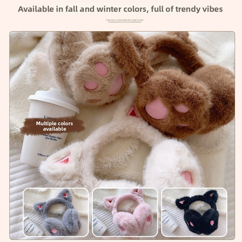 Ακουστικά αυτιών με plush σχέδιο γάτας για γυναίκες — ζεστά, ανθεκτικά στον άνεμο, επενδεδυμένα με φλίς (Υλικό: Πολυεστέρας; Εποχή: Χειμώνας/Φθινόπωρο; Φύλο: Γυναίκες)