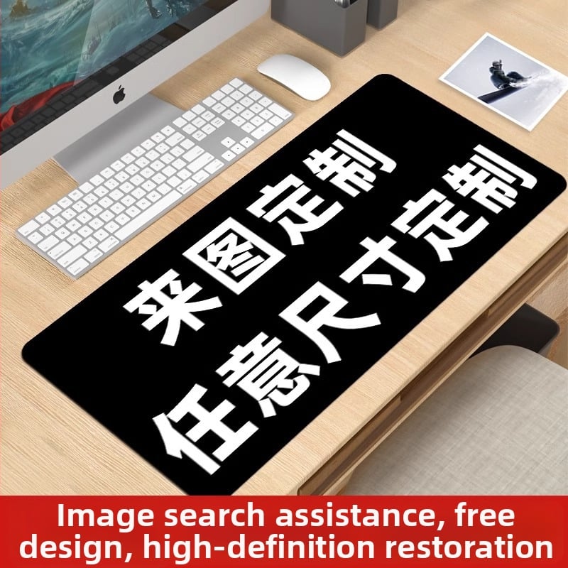 Подложка за бюро — гумена повърхност, анти-слип, печат с топлинен трансфер, OEM и персонализиране, възможност за печат на лого