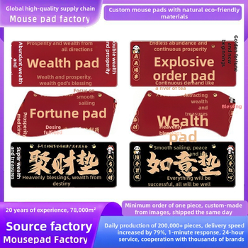 Подложка за мишка, естествен каучук, антиплъзгаща повърхност, печат с трансферна технология, възможност за лого