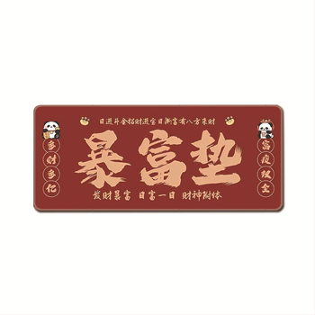 Подложка за мишка, естествен каучук, антиплъзгаща повърхност, печат с трансферна технология, възможност за лого