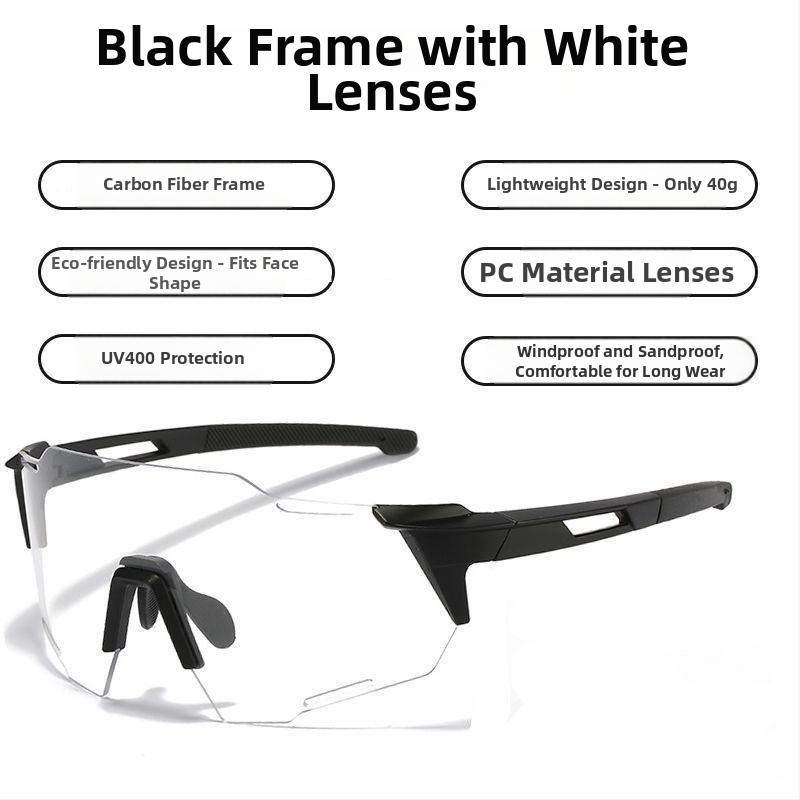 Очила за колоездене с фотохромни лещи, унисекс, ветроустойчиви, UV защита