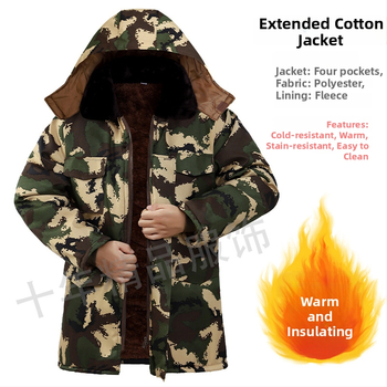 Мъжко памучно работно яке с качулка, подплатено флийсом, камуфлажен принт