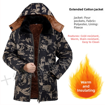 Мъжко памучно работно яке с качулка, подплатено флийсом, камуфлажен принт