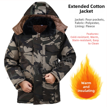 Мъжко памучно работно яке с качулка, подплатено флийсом, камуфлажен принт