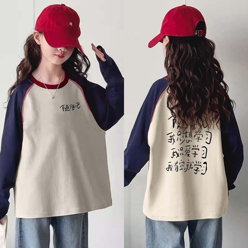 Meitenēm garām piedurknēm T-krekls no 100% kokvilnas, apaļš kakls, karikatūru un burtiem raksts, pavasaris–rudens, 8+ gadi