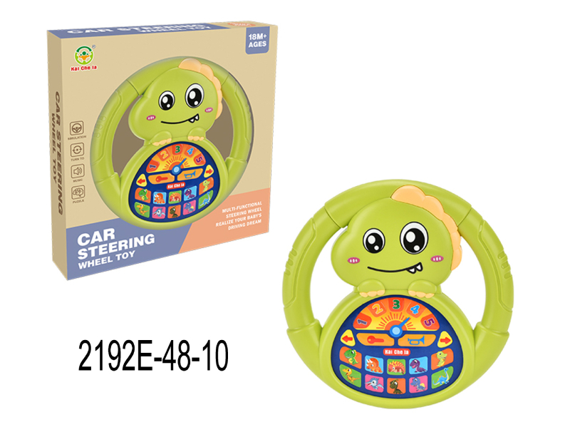 Детски симулиран волан за шофиране – образователна играчка (мигаща светлина, музика) • пластмаса, батерийно захранване • за деца 0–3 години