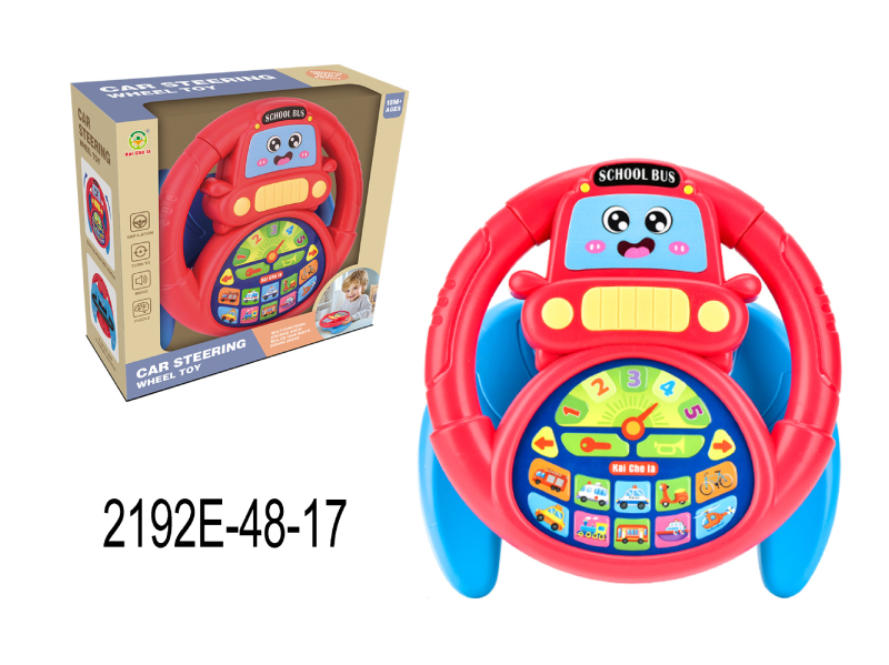 Детски симулиран волан за шофиране – образователна играчка (мигаща светлина, музика) • пластмаса, батерийно захранване • за деца 0–3 години
