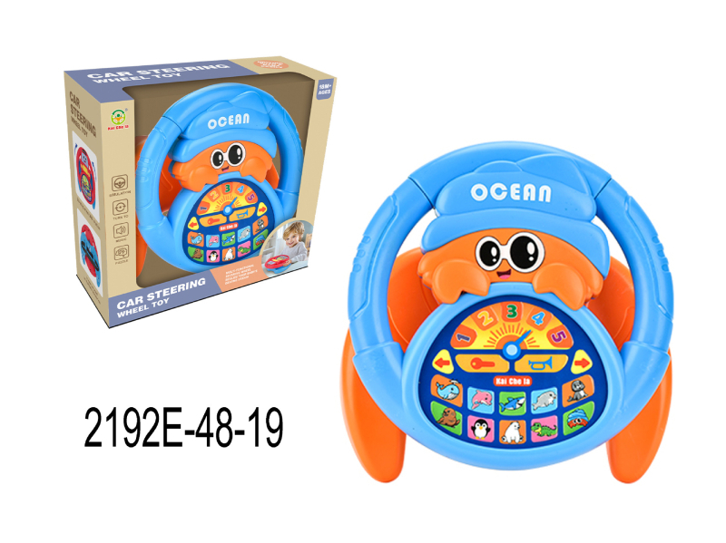 Детски симулиран волан за шофиране – образователна играчка (мигаща светлина, музика) • пластмаса, батерийно захранване • за деца 0–3 години