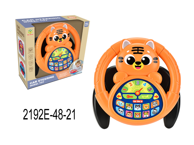 Детски симулиран волан за шофиране – образователна играчка (мигаща светлина, музика) • пластмаса, батерийно захранване • за деца 0–3 години