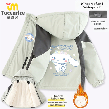 Bērnu kapucēm jaka no kokvilnas auduma ar trusīša pūka vooderiem, rāvējslēdzējs, ziemas 2025, vecums 8+ (virs 140 cm)