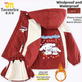 Bērnu kapucēm jaka no kokvilnas auduma ar trusīša pūka vooderiem, rāvējslēdzējs, ziemas 2025, vecums 8+ (virs 140 cm)