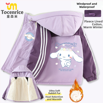 Bērnu kapucēm jaka no kokvilnas auduma ar trusīša pūka vooderiem, rāvējslēdzējs, ziemas 2025, vecums 8+ (virs 140 cm)