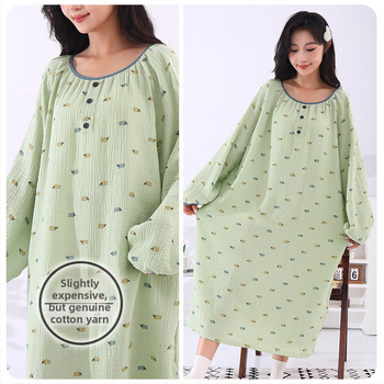 Νυχτικό από διπλή γάζα βαμβακιού για εγκύους, ενιαίο νυχτικό, στρογγυλή λαιμόκοψη, μανίκια 3/4, 100% βαμβάκι, διπλή γάζα