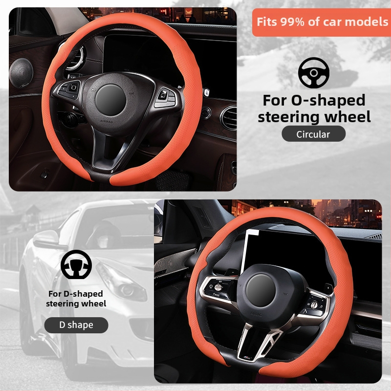 Калъф за волан – перфорирана антиподхлъзваща повърхност, четирисезонна универсална, спортен стил, изкуствена кожа