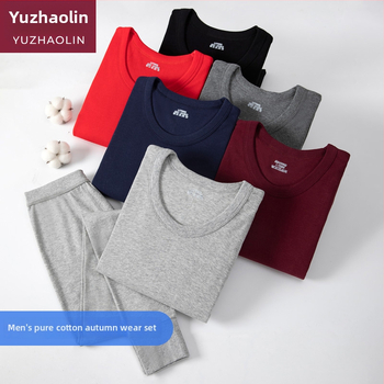 Vīriešu 100% kokvilnas pamata komplekts rudens–ziemas laikam — elpojošs, silts, plāns, vienslāņu termālais apģērbs, 180 g/m²