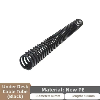 Zem darba galda kabelu vadības plaukts, PE materiāls, mūsdienīgs minimālisma stils, galda uzglabāšana, modelis oedh006, uzsākts 2024