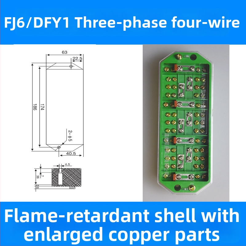 FJ6/DFY1 Puhas vaskkaabli ühenduskarp energiamõõtmise ja integreeritud terminalblokkiga
