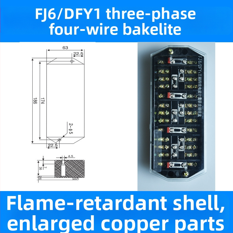 FJ6/DFY1 Puhas vaskkaabli ühenduskarp energiamõõtmise ja integreeritud terminalblokkiga