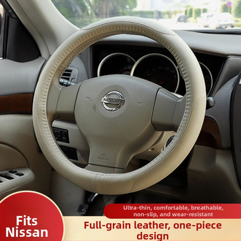 Κάλυμμα τιμονιού από δέρμα βοδινού, εξατομικευμένη επεξεργασία, χειμερινή χρήση, γενική εφαρμογή (Κύρια χαρακτηριστικά: δέρμα βοδινού; εξατομικευμένη επεξεργασία; χειμερινή χρήση; γενική εφαρμογή)