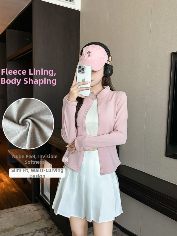 Ζακέτα με ψηλό γιακά, φερμουάρ, στενή γραμμή, μακριά μανίκια, ανάμειξη πολυεστέρα-σπαντέξ