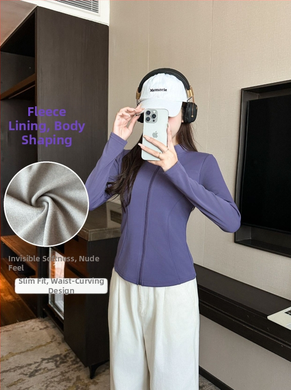 Ζακέτα με ψηλό γιακά, φερμουάρ, στενή γραμμή, μακριά μανίκια, ανάμειξη πολυεστέρα-σπαντέξ