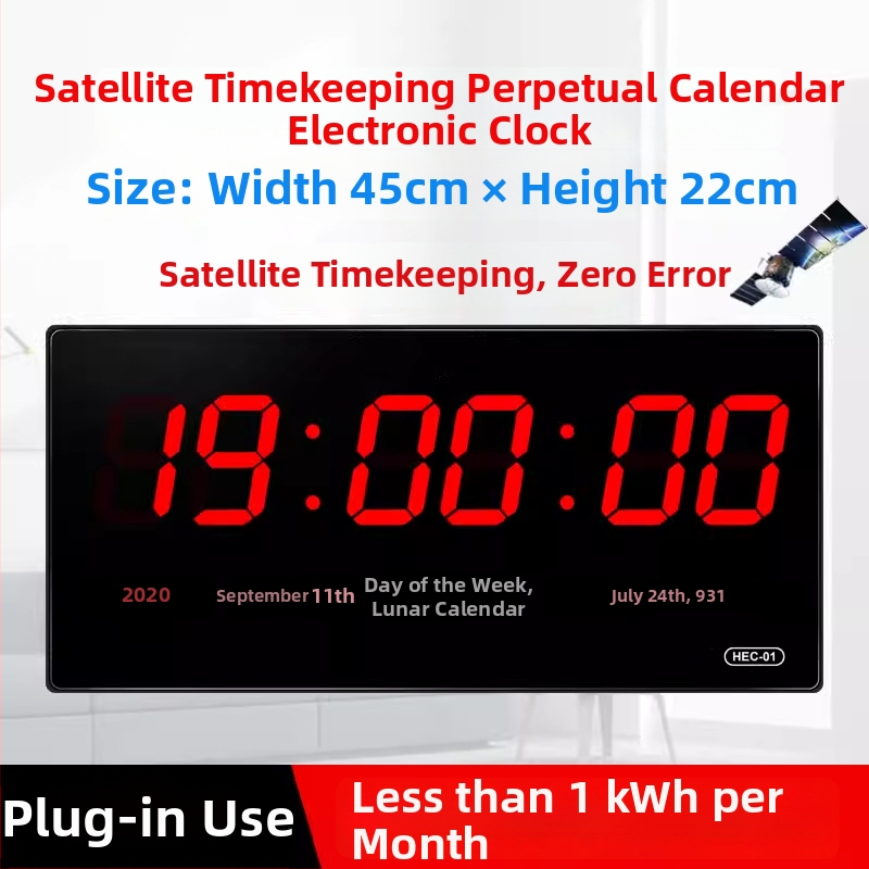 Настолен часовник с вечен календар и BeiDou GPS, Wi‑Fi автоматично синхронизиране на време, LED цифров календар, тих режим, стъклен корпус