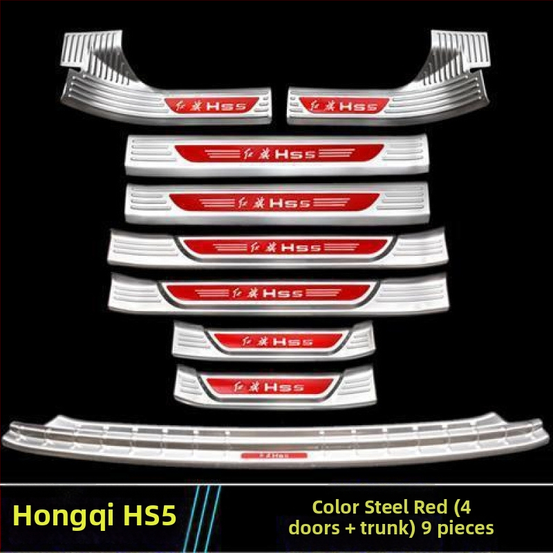 Duru slenksčio juosta ir bagažinės apsauga – universalus suderinamumas, be pritaikymo