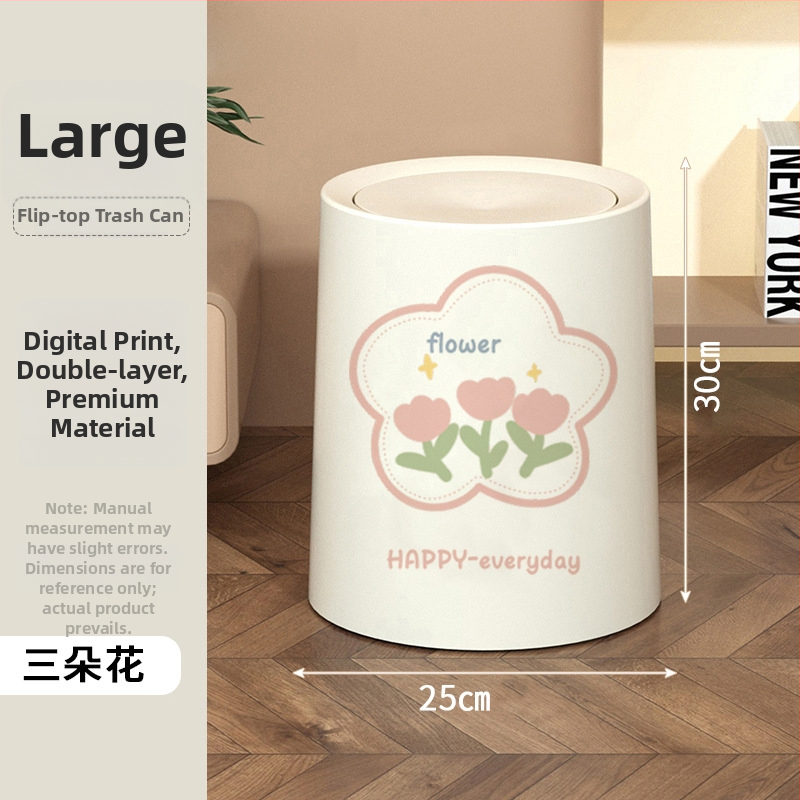 Κάδος απορριμμάτων με καπάκι και ρόδες, πλαστικός, χωρητικότητα 10 λίτρων, οικιακή χρήση