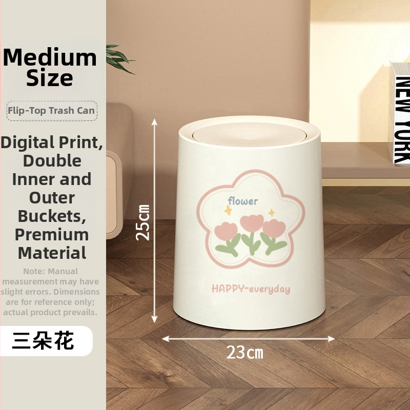 Κάδος απορριμμάτων με καπάκι και ρόδες, πλαστικός, χωρητικότητα 10 λίτρων, οικιακή χρήση