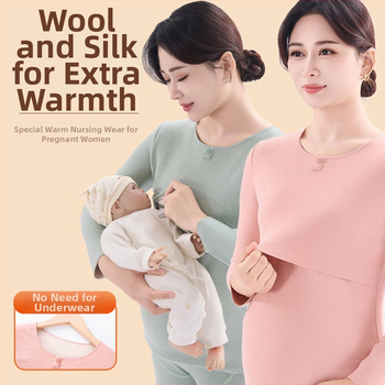 Комплект майчин термо бельо с функция за кърмене, дебела пижама за есенно-зимния период — полиестер 70–80%, кръгло деколте, дълги ръкави, дълги панталони, 251–300 г/м²