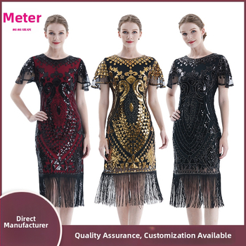 Рокля в стил Гатсби с мънисти и мрежест тъкан, къс ръкав, дълбоко V-деколте, пайети и ресни; полиестер/найлон смес, основна тъкан 50–70%, средна дължина на пола