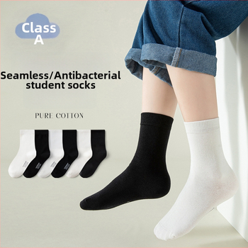 Vaikų antibakterinės kojinės vidutinės ilgos, unisex, kvėpuojančios, 78% medvilnė, pavasario ir rudens sezonams