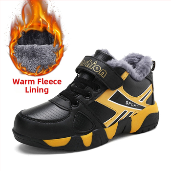 Muške tenisice za dječake, gornji dio od umjetne kože, gumeni potplat, vezanje šnurnicama, za uzrast 7–16 godina.