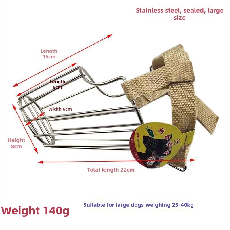 Μεταλλική μουζίλα σκύλου, Αντιδαγκωτική προστασία στόματος