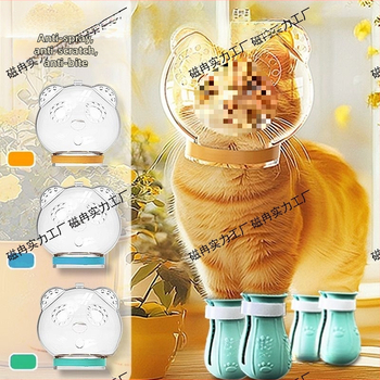 Κεφαλή προστασίας γάτας από δάγκωμα και γρατζουνιές, πλαστικό υλικό, για μπάνιο και κοπή νυχιών