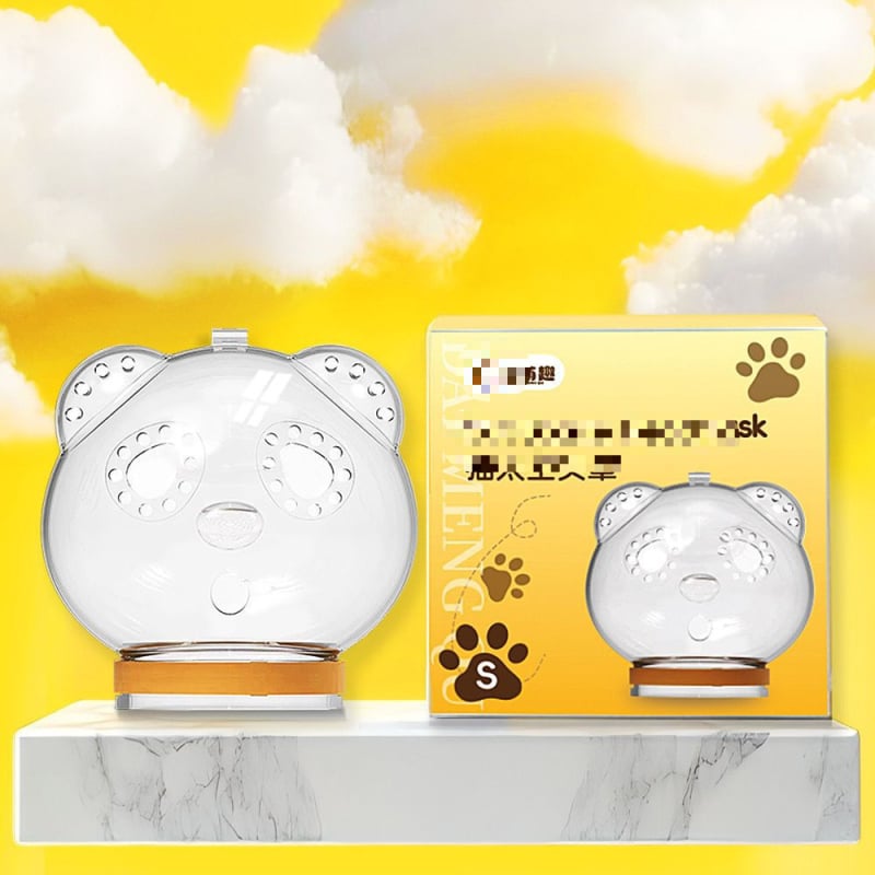 Κεφαλή προστασίας γάτας από δάγκωμα και γρατζουνιές, πλαστικό υλικό, για μπάνιο και κοπή νυχιών