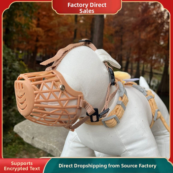 Φίμωτρο σκύλου – πλαστικό κάλυμμα στόματος, ιδιωτικής ετικέτας, 100 σετ σε κουτί