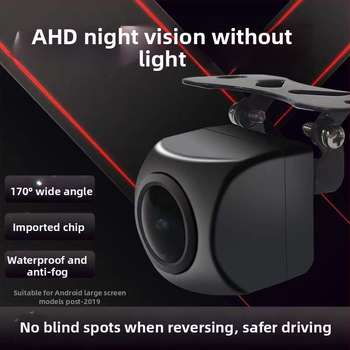 Κάμερα οπισθοπορείας αυτοκινήτου 1080P