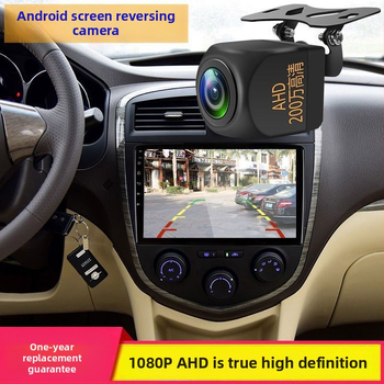 Κάμερα οπισθοπορείας αυτοκινήτου 1080P