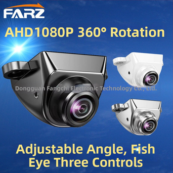 Κάμερα οπισθοπορείας αυτοκινήτου με 360° προβολή, 1080P/720P, νυχτερινή όραση, φακός fisheye, plug-in